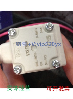 现货供应日本SMC全新VX213MA电磁阀