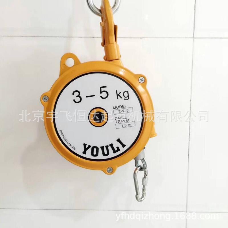 拉力平衡器平衡平衡器弹力起重器弹簧吊1-3kg/3-5kg