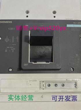 现货供应西门子塑壳断路器VL800NVL1250NVL1600N3P80010001250A