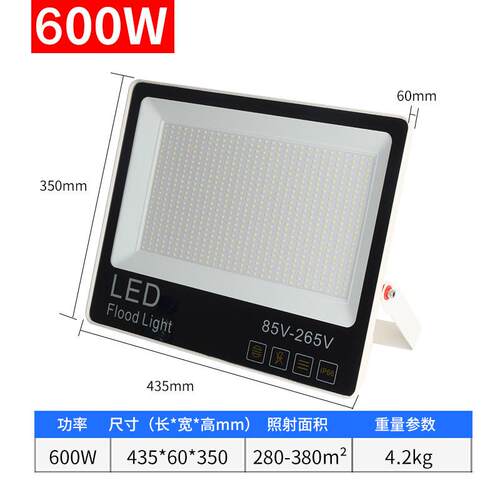 厂家批发led投光灯防水w100w200w工厂间房车仓库36v宽压110v泛光