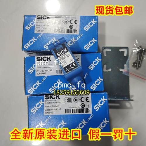 现货1019249wl34-r230wl34-v530wl34-r230当天发货