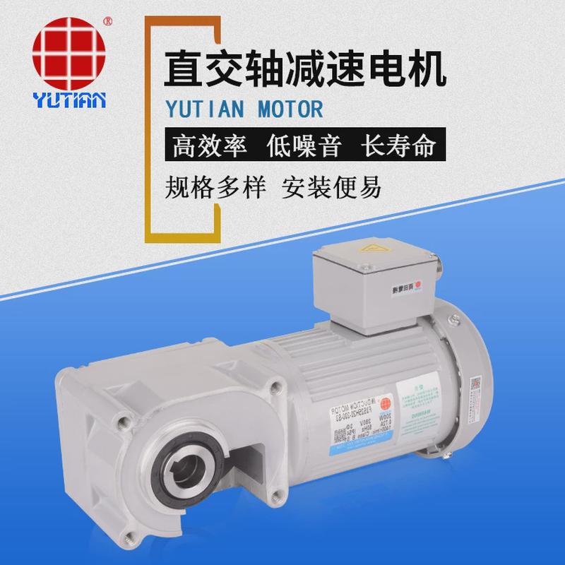 雨田1.5kw电机,1500w三相f中型直交轴减速电机szg35f-1500-5-s