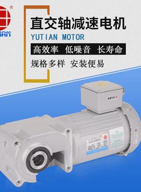雨田1.5kw电机,1500w三相f中型减速电机轴直交szg35f-1500-5-s