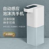 新款 p11感应皂液器自动感应泡沫洗手机家用智能机皂液电动分配器