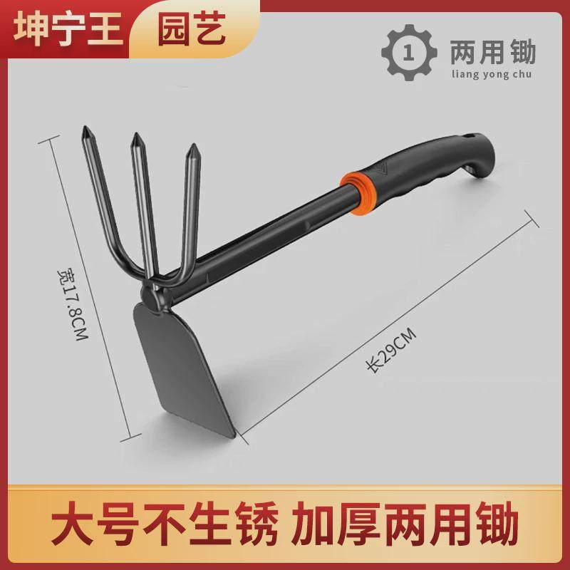 园艺小挖野菜工具家用庭院养花松土种花菜三件套锄头铲子赶海,鲜花速递/花卉仿真/绿植园艺,园艺用品套装,淘宝优惠券,粉丝福利购,淘宝优惠卷