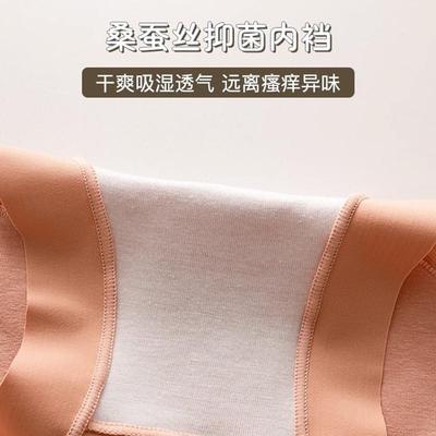 5A级新疆长绒棉高腰内裤女士纯棉大码收腹提臀无痕全棉抗菌裆跨境