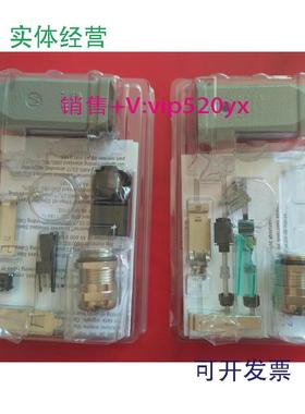 现货供应HARTING浩亭09451151520/1151100网线插头Han3ARJ45