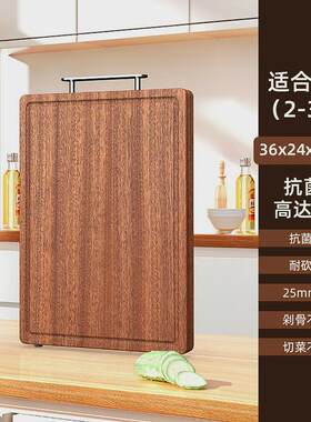 包邮乌檀木菜板实木案板家用整木厨房双面切菜板宿舍厚大号砧板