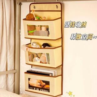 大学生宿舍下铺收纳床上床边墙上挂钩置物架寝室上铺床头挂袋