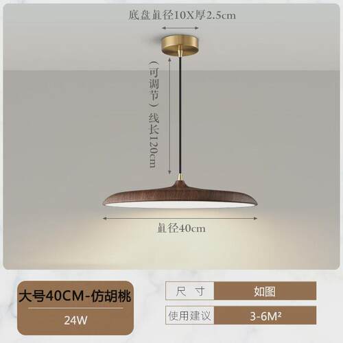 现代简约餐厅吊灯设计师飞蝶单头餐吊卧室床头吧台led木纹小吊灯
