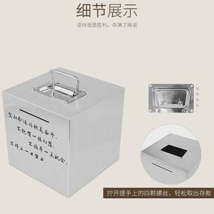 诏冯存钱罐只进不出网红创意手提不锈钢可存可取家用大号大人小孩