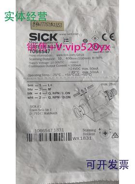供应全新进口西克SICK光电接近开关GRTE18-N1142货号1066547
