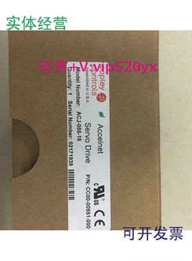 现货供应美国Copleycontrols数字伺服驱动器ACJ-055-18CC00-00951
