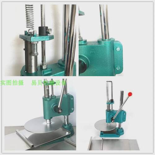 加大手动手抓饼压饼机面团压拍扁压片定型压披萨面压扁肉夹馍热销