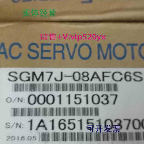 现货供应安川7系750W伺服电机SGM7J-08AFC6S/SGM7J-08AFC6E/SGM7J