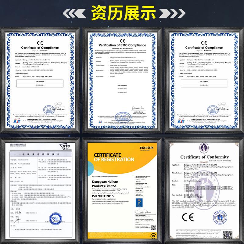 订制车载电源12v应急电源便携移动外贸户外电源搭电储能电源