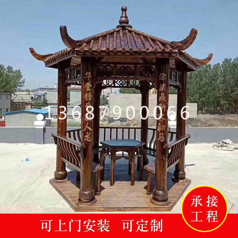 古建六角凉亭公园休闲防腐木双层亭子六角户外庭院实木仿古凉亭厂
