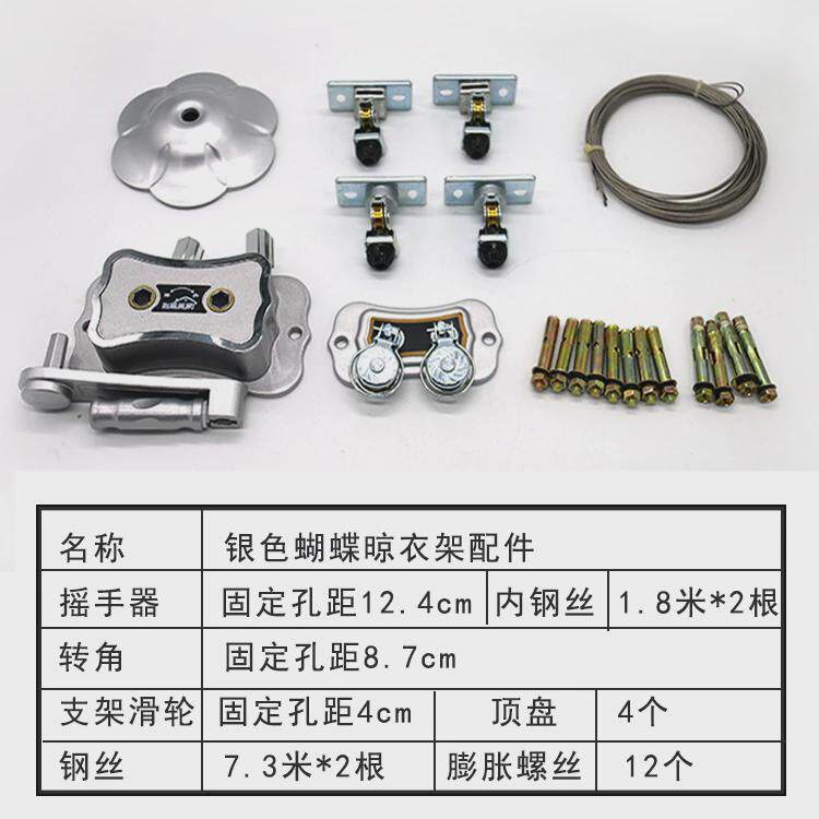 OF9D阳台晾衣架升降双杆配件多款组合手摇器转角滑轮钢丝