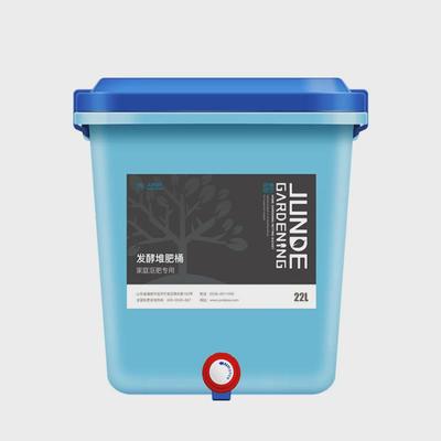 君德厨余堆肥桶沤肥桶家用发酵箱有机肥垃圾处理EM菌垃圾处理菌糠