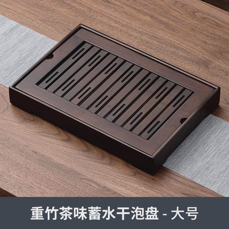 9wor托盘功夫茶具茶台轻奢现代储水式实木茶盘小型茶海重竹蓄水干