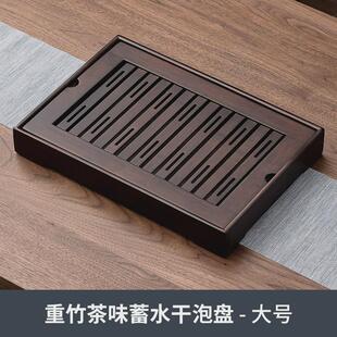 9wor托盘功夫茶具茶台轻奢现代储水式实木茶盘小型茶海重竹蓄水干