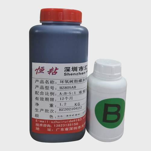 hz805环氧树脂ab灌封胶硬胶防拆保密电子绝缘封胶防水灌黑白色