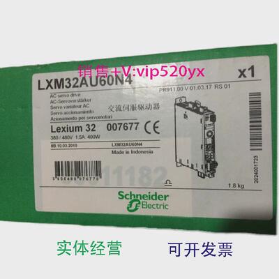 现货供应施耐德LXM32AU60N4全新