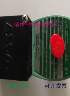 现货供应全新美国ASCO电磁阀JKF8262G2