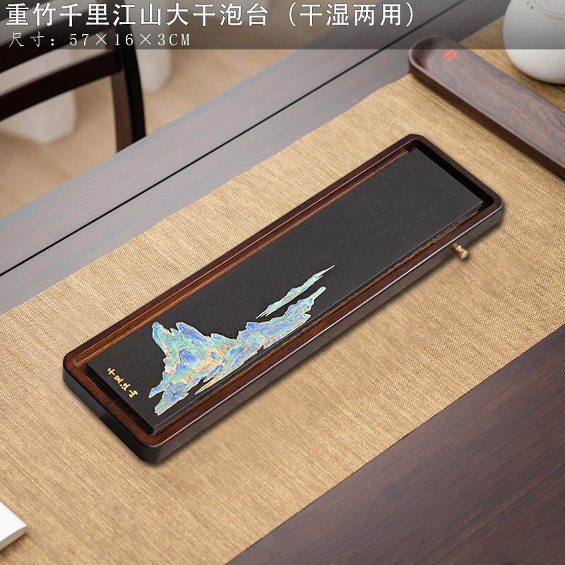 重竹乌金石茶盘整块平板家用简约茶台泡盘重竹大小号干排水日式
