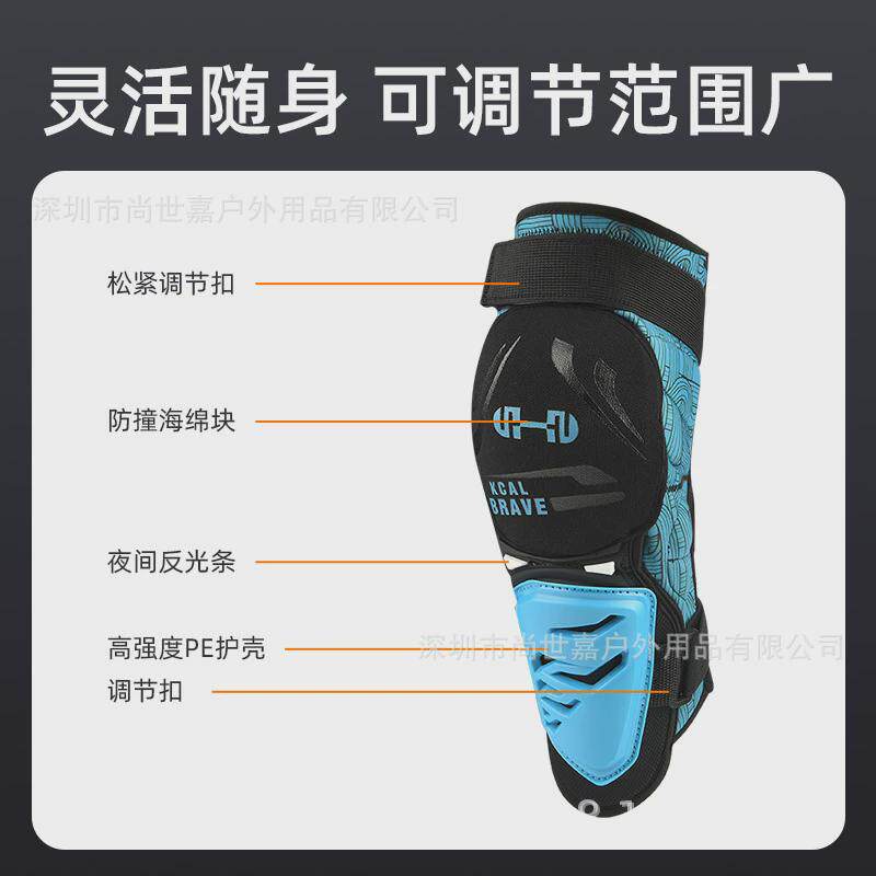 儿童滑雪摩托车防摔护膝越野赛车骑士装备速降护具护膝骑行护腿