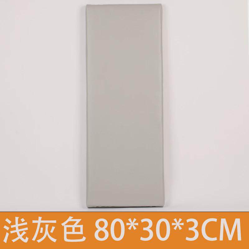 防撞软包墙贴贴床头软包自粘宝宝儿童房3d立体墙围装饰榻榻米软包