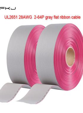 2651红边灰排线7股0.1线1.27间距265128awg排线fc扁平铜丝10-64p