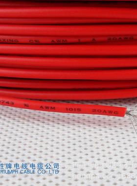 ul1015-18awg量线束生产连接线线材端子大支持加工