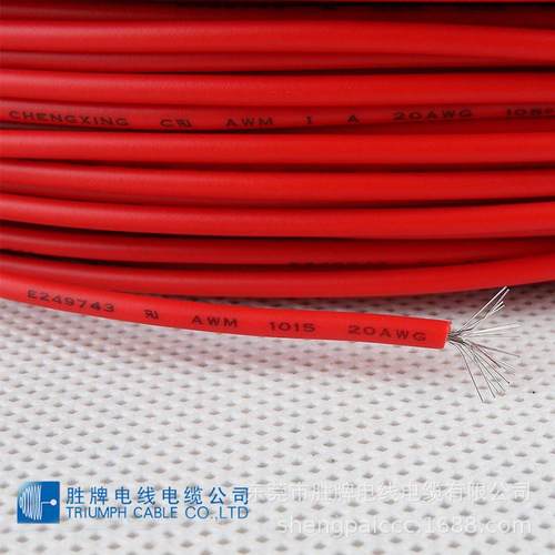 ul1015-18AWG端子线束生产连接线线材量大支持加工