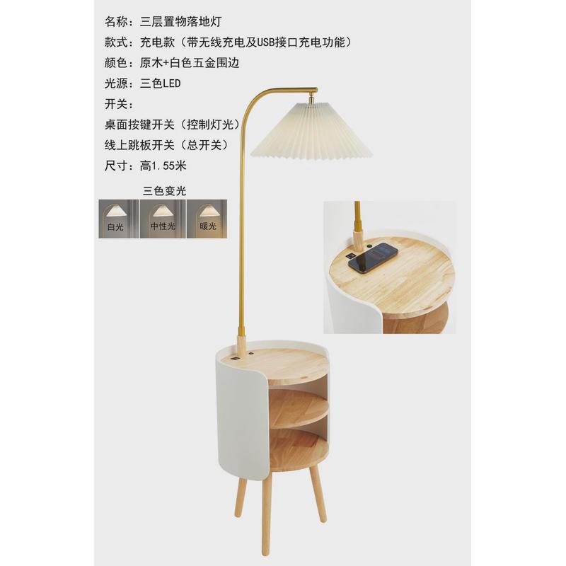 卧室床头柜一体客厅沙发旁落地灯置物架轻奢茶几原木布罩落地灯
