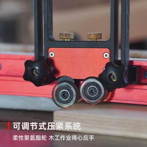 木工推台锯裁件电圆锯台锯带锯羽毛板安全辅助板锯木工压料器