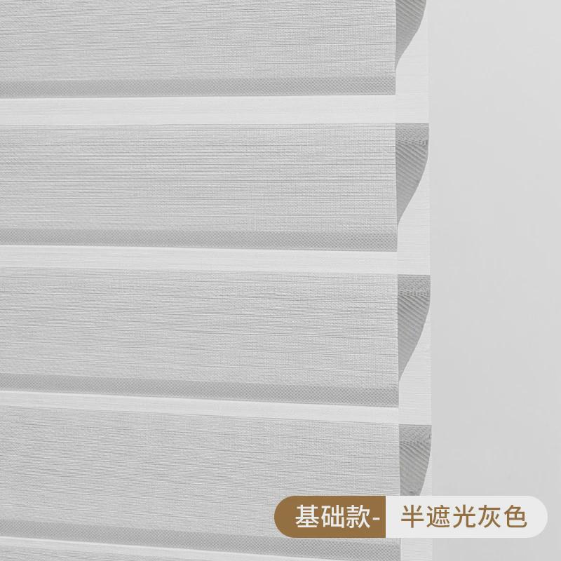 S228香格里拉帘柔纱帘卷帘百叶窗帘办公室阳台遮光语音智能免打孔