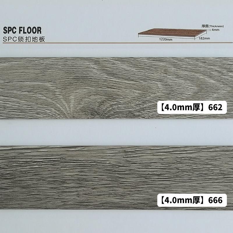 spc锁扣地板pvc卡扣式翻新贴家用木地板改造加厚耐磨防水石塑地板