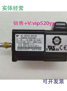 现货供应安川伺服电机SGMAS-C2ACA21/A5A2A21-Y2/A5ACA21全新询价