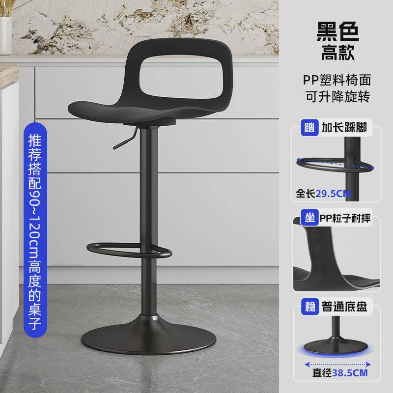 吧台椅升降酒吧椅子靠背高凳子家用吧凳厂家定制吧椅收银台高脚凳