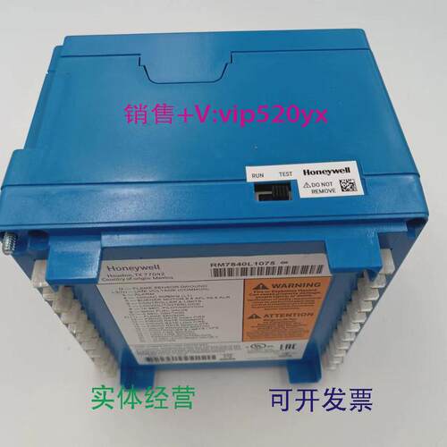 现货供应美国Honeywell霍尼韦尔燃烧控制器RM7840L1075现货供应