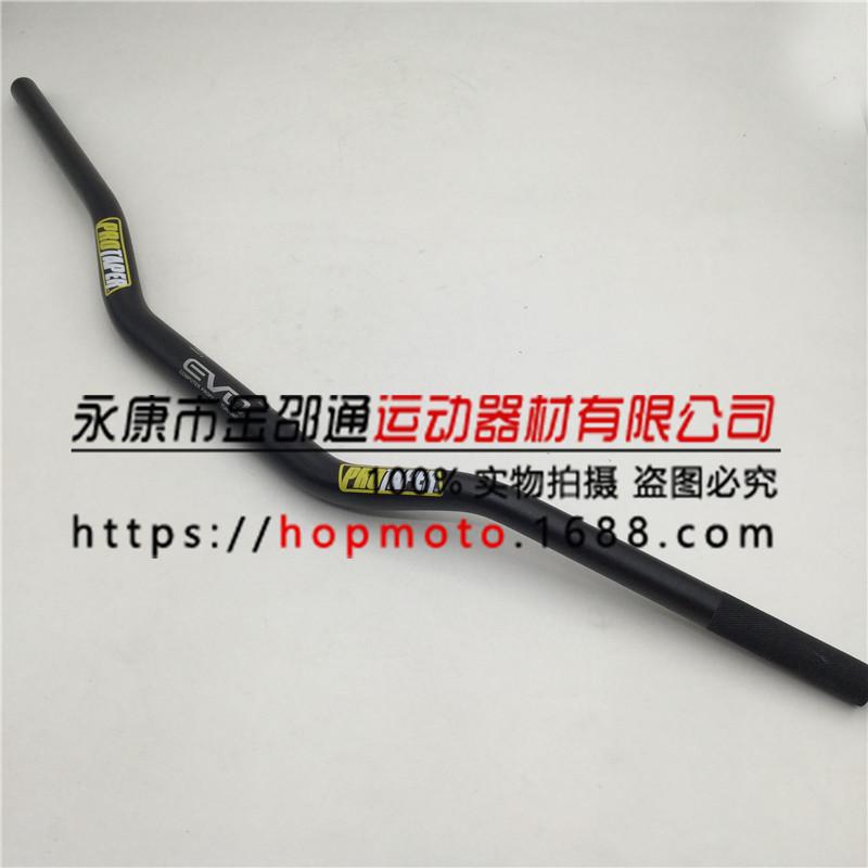 CQR魔术师T4越野摩托车protaper方向把 28mm铝合金变径车把 龙头