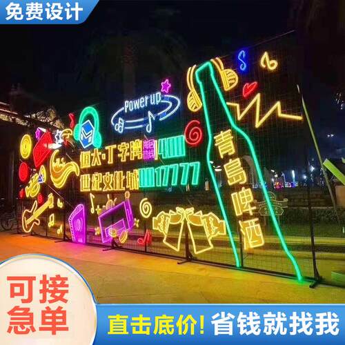 ll防水led广告牌发光字霓虹灯字招牌灯箱摆摊透明亚克力灯牌