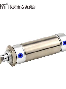 小型不锈钢迷你气缸cm2b/cdm2b32*25/50/75/100/125/150/200/300z