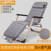 午憩宝老人靠背休闲睡两用椅躺椅折叠办公室午休床家用阳台坐便携
