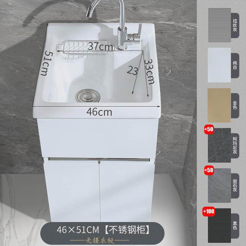 太空铝洗衣柜阳台柜陶瓷洗衣池带搓衣板洗漱台不锈钢加深
