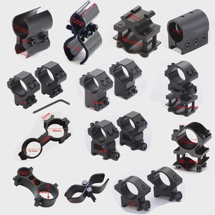 激光瞄准镜夹具手电筒红外支架八字夹导轨瞄准器鱼骨皮轨管夹连接