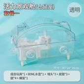 PET透明仓鼠笼基础笼景观笼仓鼠笼子用品金丝熊窝别墅单双层套餐
