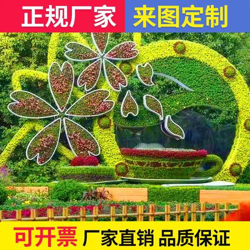 绿雕景观仿真动物绿雕雕景观卡通雕塑仿真大型园林景观绿雕草景区