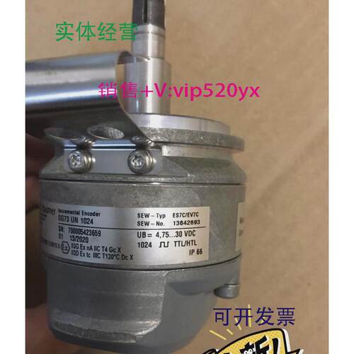 现货供应Baumer编码器OG73UN1024堡盟编码器ES7C/EV7C（13642693)